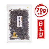 北前船のカワモト - 鹽吹昆布（細切）70g( 賞味期限 Nov6 2026 )｜昆布佃煮 飯糰 茶泡飯 拌菜 日式調味昆布 日本平行進口
