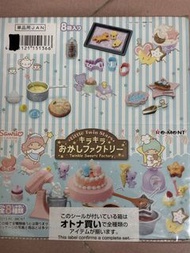 絕版 Re-Ment Little Twin Stars 甜點工廠 全套