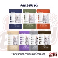 48 ซอง Petheria VetOLOGY อาหารเปียกสำหรับแมว เหมาะกับทุกช่วงวัย 80 กรัมต่อซอง