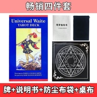 Classic 7.26 You Newbie Luo Medium Card Table Starter Card Popular shipcards Tower 24h Solitaire Beg