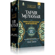 Muyassar Interpretation Book 1 Set 2 Volumes