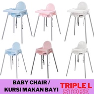 Baby Chair Baby Dining Chair High Chair Baby Kids ANLP