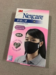 3M Nexcare 舒適保温口罩