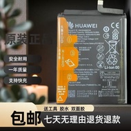 No Nova5i Enjoy 10plus Battery HB446486ECW Battery