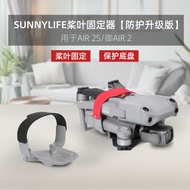 For DJI AIR 2/2S Propeller Blade Fixing Accessories MAVIC AIR2S Protection Chassis Bundle Propeller 