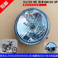 Suitable for Suzuki Prince GN125F/GN125-2F/HJ125-8E New Style Prince Headlight Headlight Assembly