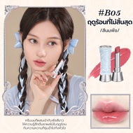 Flower Knows Swan Ballet Series ลิปกลอสชนิดเคลือบริมฝีปาก 9สี 3.5g