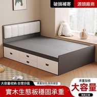 A&1869儲物床 無床頭收納床 床頭軟包靠背 櫃桶床 抽屜床 榻榻米床架 箱體床 高箱床 雙人床 四呎床 五尺床 板式床 全新包送貨new# free delivery#storage bed#dr
