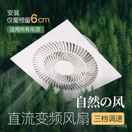 QM🍅 Ultra-Thin Integrated Ceiling Fan Three-Speed Control Kitchen Bathroom Fan Integrated Ceiling Gypsum Board Embedded