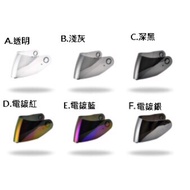 SOL SM-1 SF-1 SF-2 SF-2M SF-3 GMAX FF88 FF49 GM49 Electroplating Lens Chat First Inquire