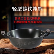 Cast Iron Pot County Pig Iron Pot Stew Pot Household Cast Iron Pot Thickened Non-Rust Uncoated Pot D