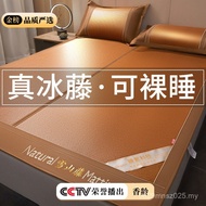 Ice Silk Mat Rattan Mat 2025 Pure Machine Washable Natural Single Air Conditioning Mat New Style Thr
