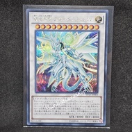 Stardust Sifr Divine Dragon [VP15-JP003] Yugioh Secret rare (SCR) **With Defects Please Read The Det