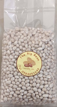 ถั่วขาวผิวมัน The Big Bean 500 g