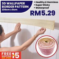 3D WALLPAPER BORDER PATTERN WALL DECO [230CM X 8CM]/D.I.Y HOME DECOR /WALLPAPER/3D PE FOAM/WALL STIC