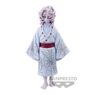 BANPRESTO Demon Slayer: Kimetsu no Yaiba Figure-Demon Series-vol.12(A:Rui)