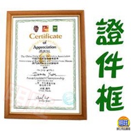 [F02] A4 Teak Document Frame 21x29.7cm/Made In Taiwan Certificate A4 Photo Wooden Handmade By Taiwan