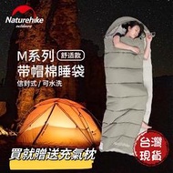 睡袋 M400/M300/M180 露營羽絨棉防寒保暖可雙拼 買就送充氣枕 現貨在台灣