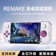 Zhijiang City Zhu Shiyu Commercial Co., Ltd. 2025 New Style E6MAX Handheld Game Console HD Large Scr