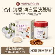 White Tomato Almond Seven White Cream Inner Service Outer Adjustment Seven White Nutritional Ingredi