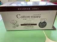 日本Iris Cotton more口罩