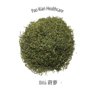 Herbs and Spices - Dills 莳萝