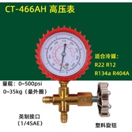Manifold Gauge Gas Meter R22 R134a R12 R404a Aircond Air Conditioner Refrigerant Recharge Gas Meter 