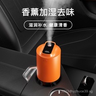 Smart Humidifier Portable Car-Mounted Small Home Use Humidifier New Model with Display and Steriliza