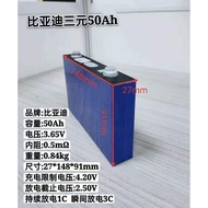 Biadi Aluminum Shell 3.7 V40AH50AH105AH135AH Three-Wheel Electric Motorcycle Inverter Power Lithium 