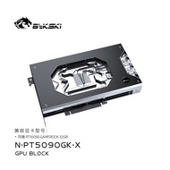 Bykski N-PT5090GK-X GPU Water Block — Compatible with Palit / Gainward RTX 5090 GAMEROCK 32GB.