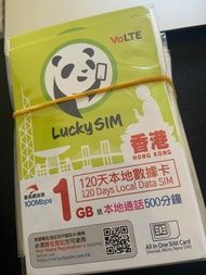 清貨價 全新Lucky sim本地 1GB