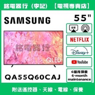 55吋 SAMSUNG 三星 QA55Q60CAJ📺 # TV / 二手電視機 / Smart TV / 4K / 手機投屏 / YouTube / NETFLIX / Disney+ / Wi-Fi