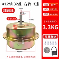 Range Hood Motor Pure Copper Double Ball Bearing Range Hood Motor Fully Enclosed Semi-enclosed Motor