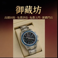 實體門市 全港澳免費上門：Rolex/勞力士126599TSA 雙吊牌 Rolex，歐米茄Omega，宇舶Hublot，江詩丹頓Vacheron Constantin，名錶，伯爵PIAGET，勞力士，