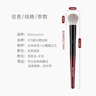 Chổi Trang Điểm N15 Đầu Tròn Lông Thú Chổi Đánh Phấn Má Hồng Chổi Đánh Sáng Chuyên Nghiệp Chổi Trang