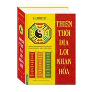 Book - Heaven, Earth, and Humanity (Hard)