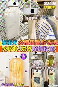 NEWEDO烘乾機