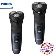 【大王家電館】【兩入超值組 限量特價】PHILIPS S3134 飛利浦5D三刀頭電動刮鬍刀