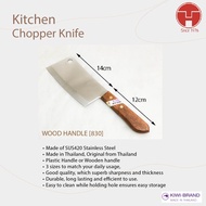 [TeoHin] Thailand KIWI Brand Kitchen Stainless Steel 420 Chopper Knife Wooden Handle / plastic sharp