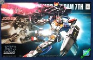萬代 hg 全裝備高達7號機