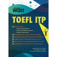 Book: Conquer TOEFL ITP