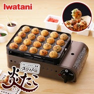 CB-ETK-1 Iwatani Takoyaki Gas Burner / Cassette Cooker / Easy Takoyaki Party at Home~