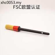 FSC EU Certification Foreign Trade Export Brush Car Wash Brush Soft Brush Exterior Door Seam Interio