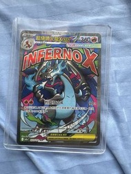Pokemon Card 超級噴火龍ex