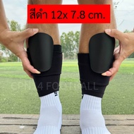 สนับแข้งนักฟุตบอลไซส์มาตรฐาน(12x8 cm.)ไม่เล็กไม่ใหญ่ น้ำหนักเบา งานเกรดดี