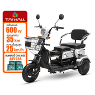 【เก็บเงินปลายทาง COD】TaiWall จักรยานไฟฟ้า3ลอ 800W รถไฟฟ้าผู้ใหญ่3ล้อ รถไฟฟ้า 3 ล้อ จักรยานไฟฟ้า electric bike รถไฟฟ้าสามล้อ 3ล้อไฟฟ้า รถสามล้อไฟฟ้า2024 ประกอบให้98% รถไฟฟ้า 3 ล้อ（ราคานี้รวมแบตเตอรี่4ก้อน）