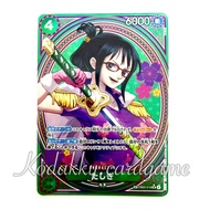 EB-03 One Piece CARD Game-Single-Tashigi [SR][SP CARD]