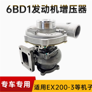 6BG1 6BD1เทอร์โบชาร์จเจอร์ชิ้นส่วนรถขุดฮิตาชิสำหรับ ZAX200-6 Hitachi EX200-3 EX200-2 EX200-5เทอร์โบช