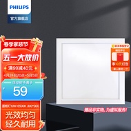 飞利浦（PHILIPS）厨房灯面板灯集成吊顶灯吸顶灯卫生间灯铝扣板灯具高亮LED平板灯 特别推荐款 10W 6500K 300*300