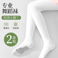 Girls Dance Socks Spring and Summer Thin Special Practice Stockings White Leggings Professional Leggings Children's Pantyhose